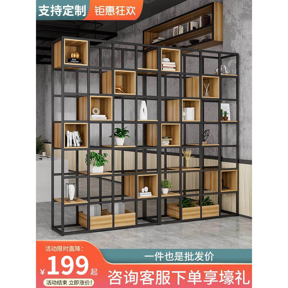 屏风隔断展示架铁艺装饰置物架办公室前台形象墙花架客厅镂空书架