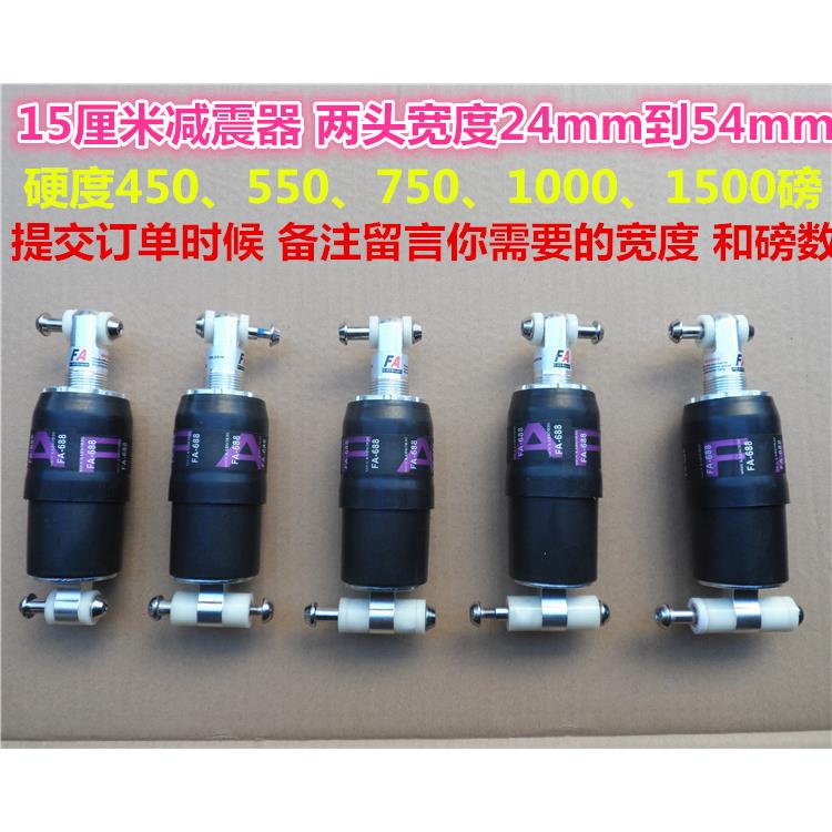 电动车后减震器包塑款弹簧避震弹簧胶外壳自行车后避震直筒减震器