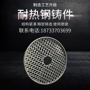 精密铸造耐热钢铸件料盘料筐定做各种材质耐热钢铸件 加工定制