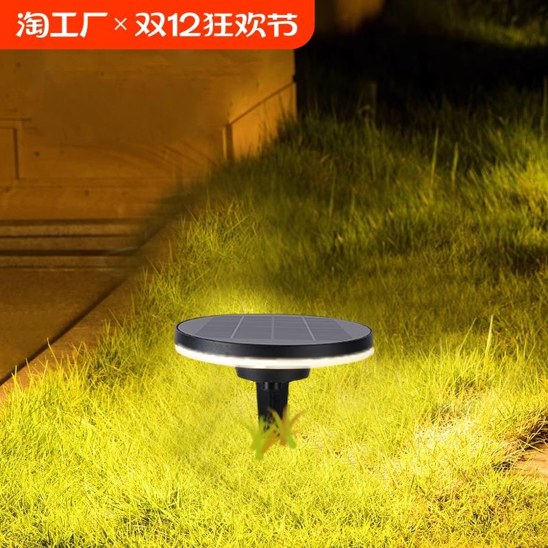 太阳能草坪灯户外庭院草地灯花园布置院子装饰防水室外地插灯充电