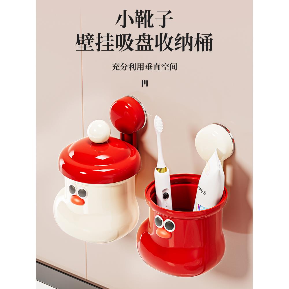 吸盘卫生间牙刷牙膏梳子置物架浴室免打孔洗漱台厕所壁挂式收纳盒