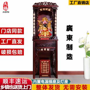 两层神台柜家用财神爷柜子佛柜神龛新中式佛龛立柜供桌神柜土地柜
