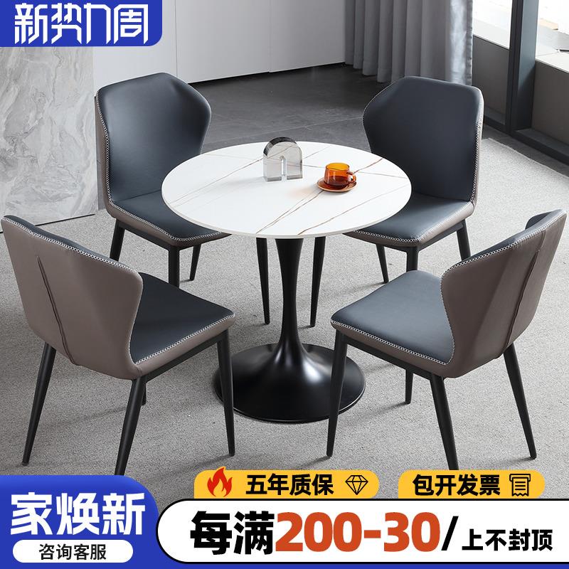 岩板洽谈桌椅组合轻奢谈判接待黑色一体商务售楼处阳台小圆桌餐椅