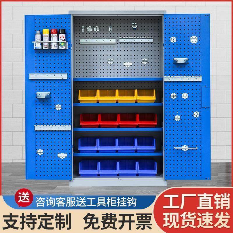 重型五金工具柜加厚铁皮柜工具箱工厂汽车间用收纳柜储物文件柜子,五金/工具,工具柜/工具架/工具物料架,淘宝优惠券,粉丝福利购,淘宝优惠卷