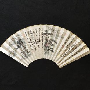 祥宝斋手绘文玩宣纸折扇9 9.5寸18方山水四格景洒真金苏工薄扇面