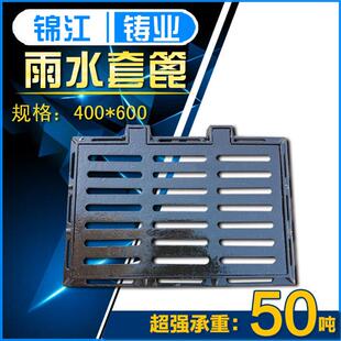 球墨铸铁井盖排水沟盖板雨水篦子套篦方形窨井盖地漏400*600*E600