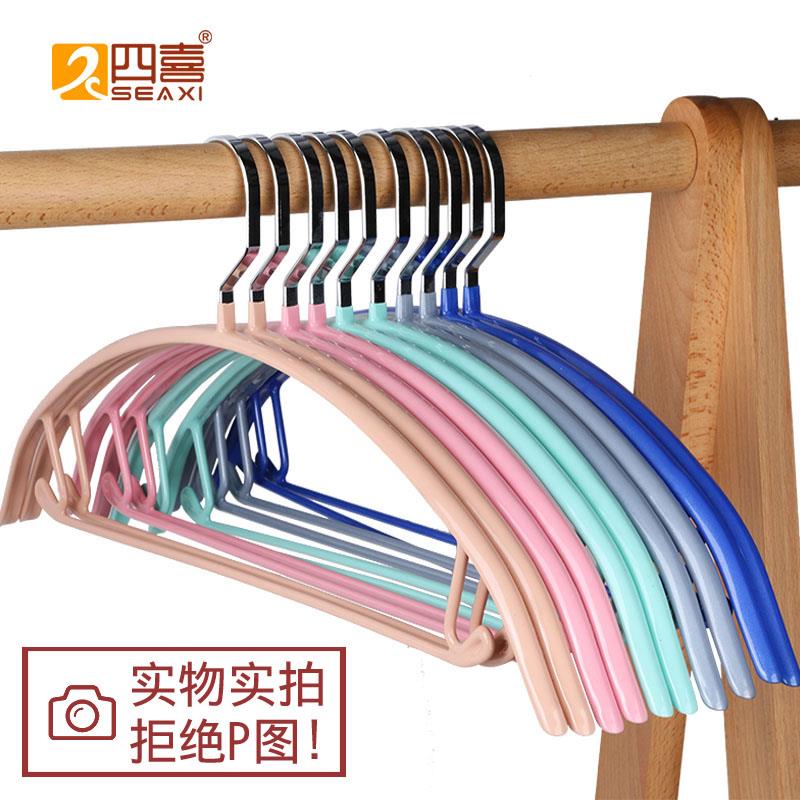 四喜PVC浸塑金属防滑晾衣架干湿两用衣挂半圆家用阳台无痕衣撑