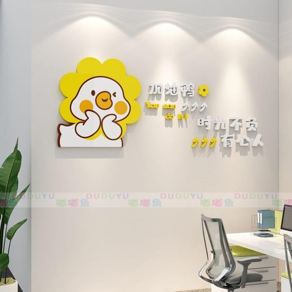 办公室励志标语3d立体墙贴画公司企业文化墙创意激励墙面装饰自粘