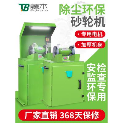 环保型砂轮机除尘式吸尘研磨机环评铜线工业打磨落地式抛光机包邮