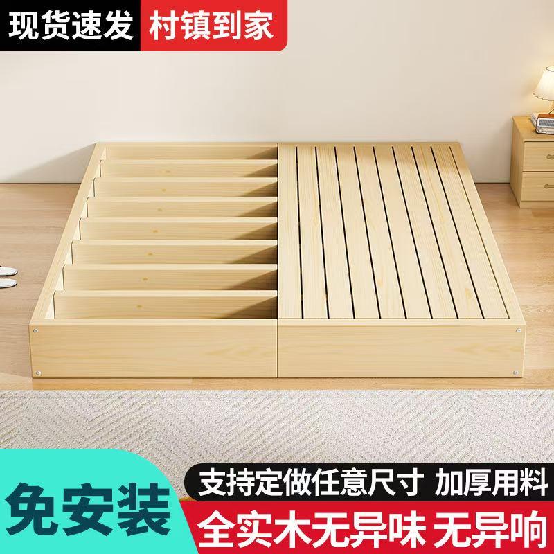 实木床板1.5米木板防潮排骨床架木板床垫1.8米板条支撑榻榻米护腰