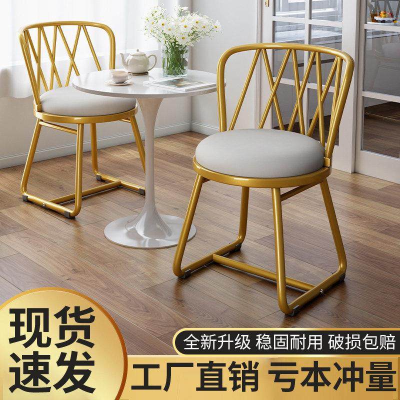 轻奢高级化妆凳子卧室简约梳妆台椅子网红ins美甲椅女生化妆椅,住宅家具,梳妆凳,淘宝优惠券,粉丝福利购,淘宝优惠卷