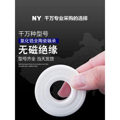 所有陶瓷轴承耐高温6300 6301 6302 6303 6304 6305 6306 6307 63