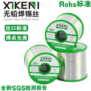 欧盟标准无铅焊锡丝SN993希克尼环保焊锡锡条无铅锡线 线 可为松