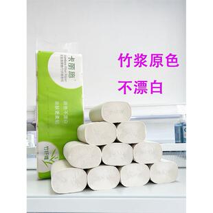 绿叶卡丽施爱生活原色竹纤维卷纸卫生纸巾竹浆不漂白1400g餐巾纸