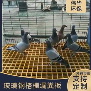 玻璃钢格栅养殖漏排水地网光伏栈道板污水处理园林绿化树格栅