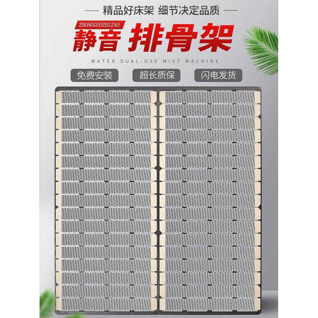 排骨架床架子1.8床板支撑架实木条折叠钢架定制1.5龙骨架硬床垫架