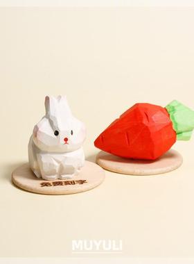 木雕兔子摆件桌面治愈系办公桌书桌装饰摆件汽车中控台摆件内饰品