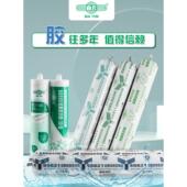 广州白云结构胶511耐候胶门窗防水密封胶硅酮幕墙玻璃胶602石材胶