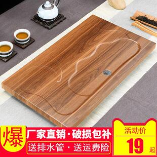 实木茶盘家用功夫茶具小茶台茶海茶托简约托盘小型迷你沥水盘茶座