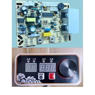 火锅炉电陶炉2500W 旋钮调温线控电源控制主板电路板 3500W嵌入式