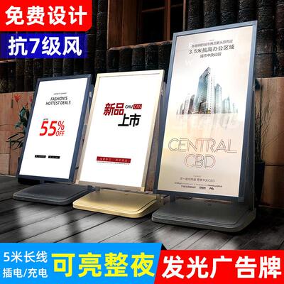 注水加重灯箱广告牌展示牌发光海报架充电户外移动展架立式落地式
