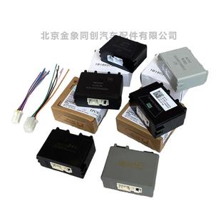 福田原厂欧马可奥铃捷运 三合一控制器 闪光器插头 1B18037500020