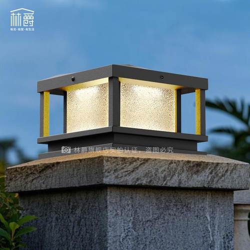 新中式太阳能柱头灯花园别墅庭院灯大门柱子灯户外防水家用围墙灯