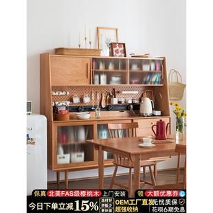 浮生记/餐边柜厨房橱柜 客厅储物柜酒柜茶水柜简约全实木高柜北欧