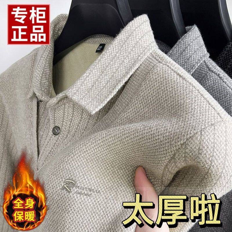 冬季新款加绒加厚男士上衣中年爸爸针织衫假两件翻领时尚百搭毛衣