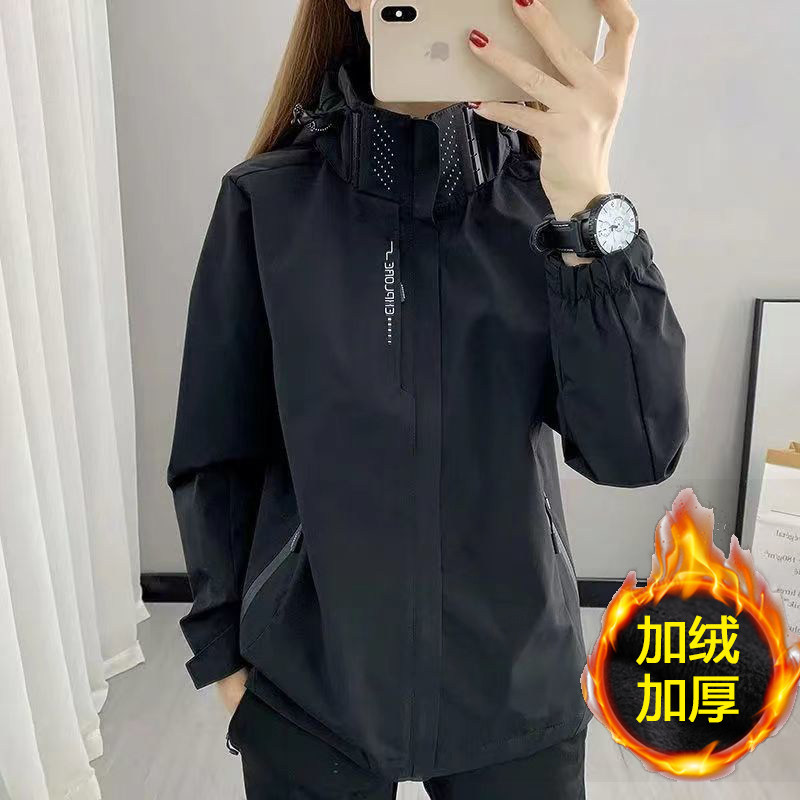 秋冬冲锋衣户外加绒加厚轻运动防水男女款登山服拉链机能上衣外套,男装,夹克,淘宝优惠券,粉丝福利购,淘宝优惠卷