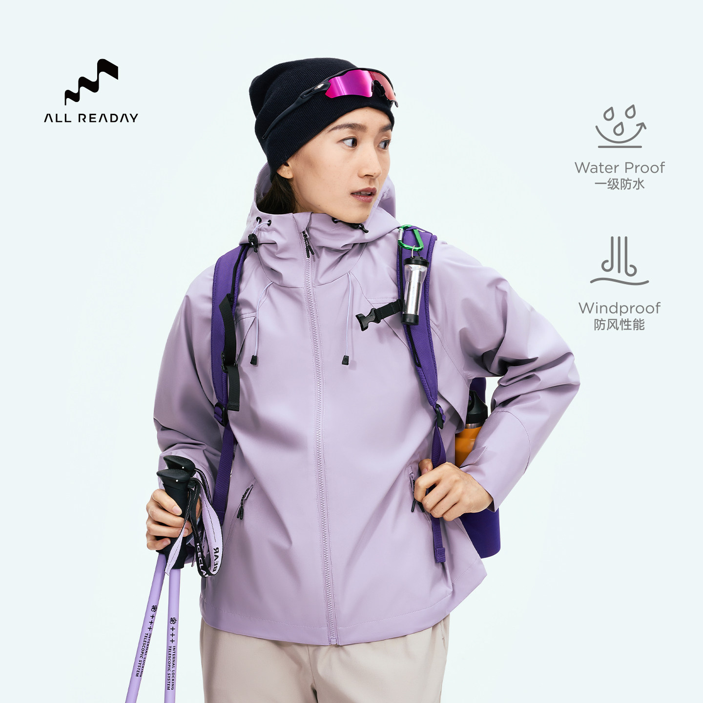 AllReaday新奇天 户外徒步三合一冲锋衣女防风单层登山服外套男,户外/登山/野营/旅行用品,冲锋衣,淘宝优惠券,粉丝福利购,淘宝优惠卷