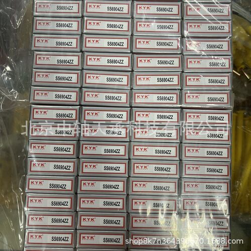 KYK 轴承 KYK SS6904ZZ 机械通用小微型 薄壁深沟轴承