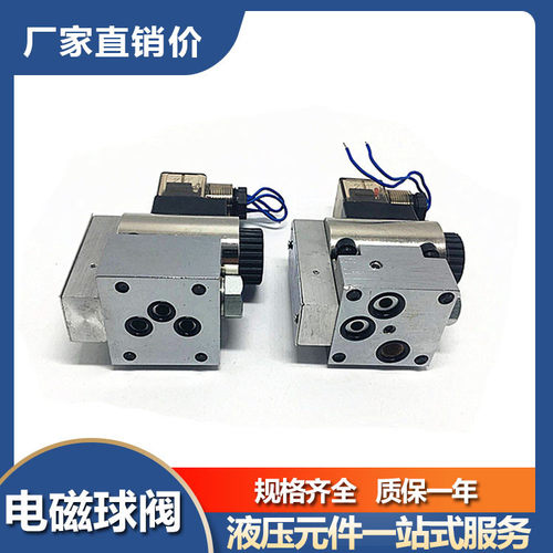 10通径电磁球阀球式换向阀23QDF10B/315E24 A220 23QDF10K/315E24