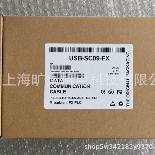 USB-SC09-FX/国产配线  全新  议价