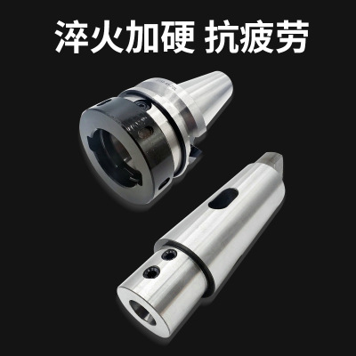 数控刀柄定制BBT30/BBT40/BBT50-CK/LBK/DCK/BSA/BSB/ER/SK/FMA