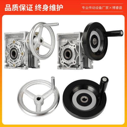蜗轮蜗杆减速机NMRV030 40 50 63 75自锁手轮式手摇手动NRV减速器