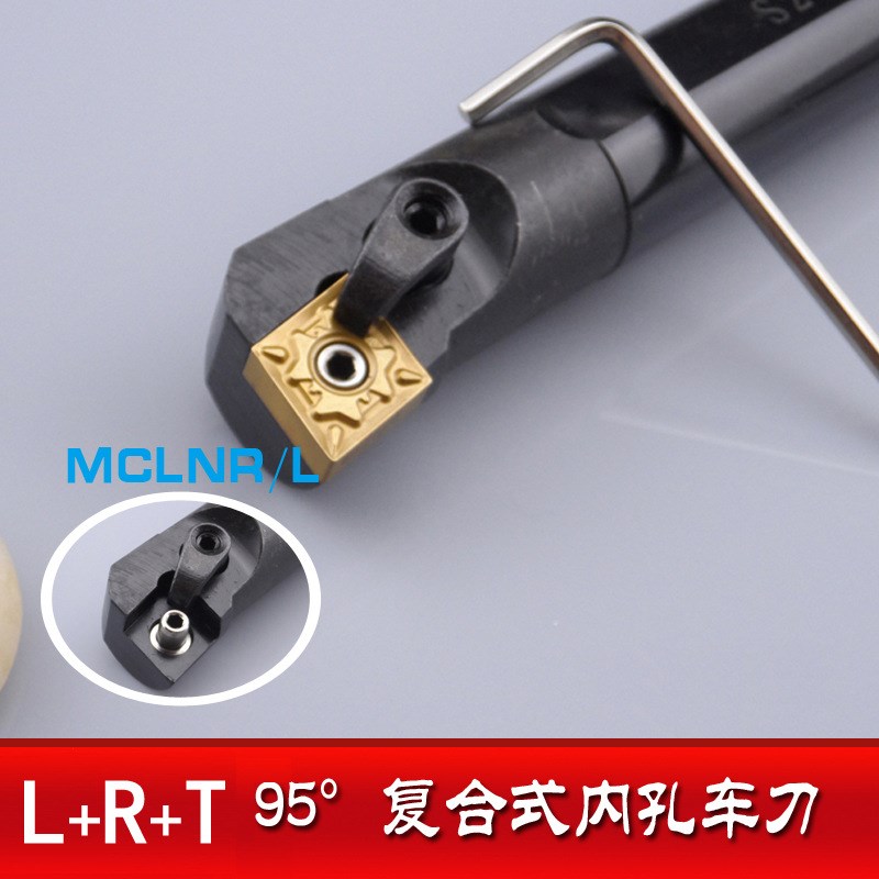 供应L+R+T数控车刀杆内孔车刀杆复合式S25S-MCLNR12数控车刀杆
