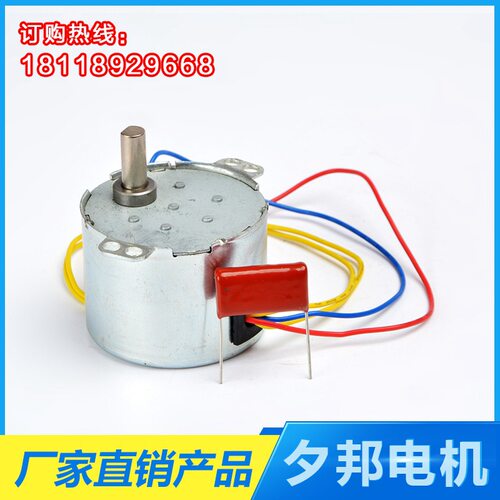 厂家直销 8W微型交流220V/2.5转 50KTYZ永磁同步减速电机