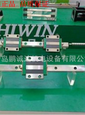 HIWIN RG35滚柱滑轨滑块RGH35CAH\RGH35HAH\RGW35CCH现货实价