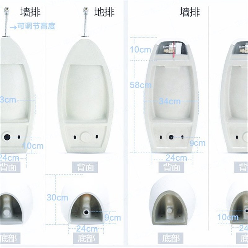 挂墙式智能感应小便斗 男士壁挂式小便器 家用陶瓷小便池尿斗