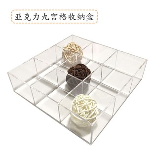 亚克力收纳盒九宫格化妆品收纳盒网红家用桌面口红护肤品置物架