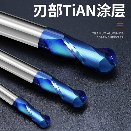 力磁65度钨钢球刀球形铣刀球头锣刀合金不锈钢2刃加硬r型刀