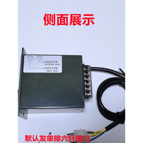 TL东力220V小型单相减速电机调速器US425-02 马达正反转控制开关