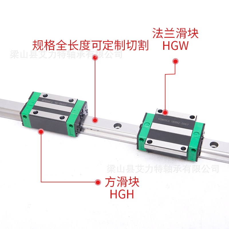 带法兰滑块互换线性滑块导轨HGW15CAHGW20CA HGW25CAHGW30
