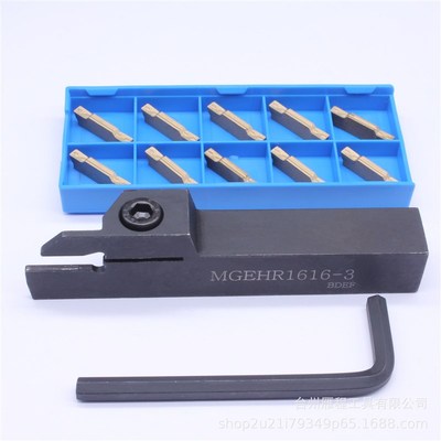 跨境 1支MGEHR1616-3槽刀杆+10片MRMN300-G 硬质合金刀片套装系列