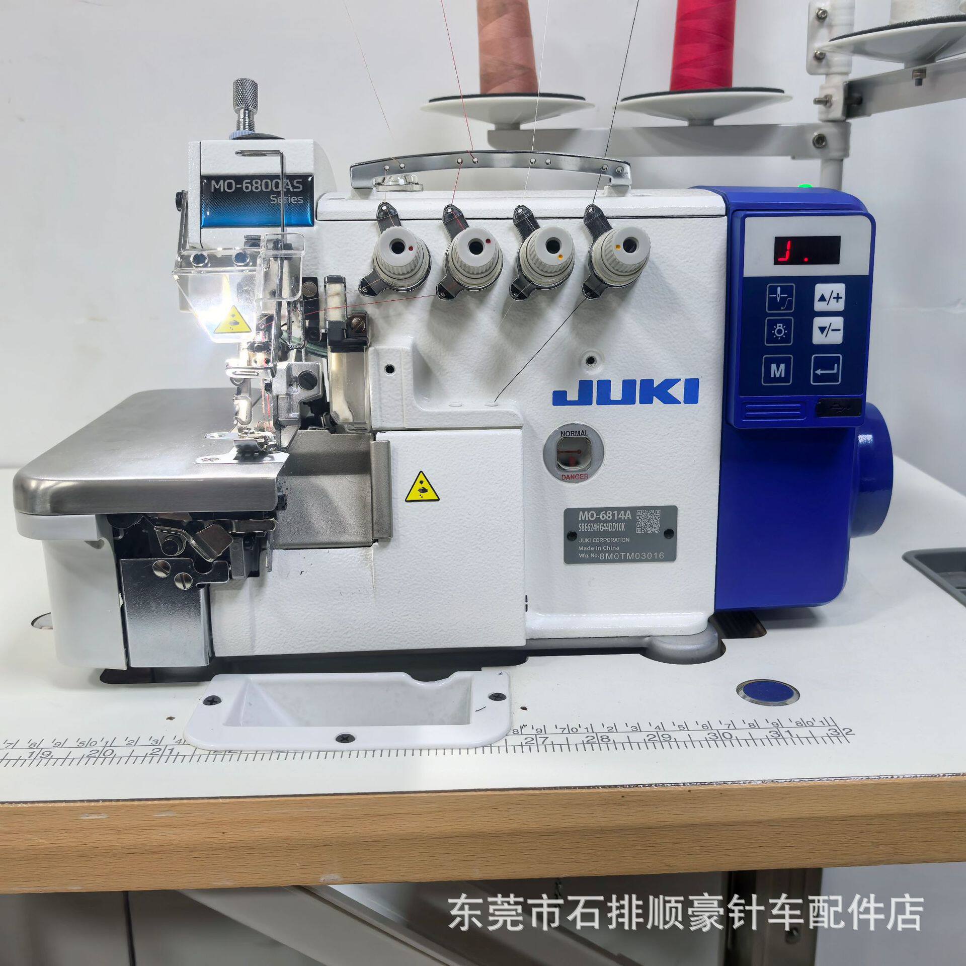 新款JUKI/重机MO-6814A四线包缝机杰克锁边机工业全自动拷边机