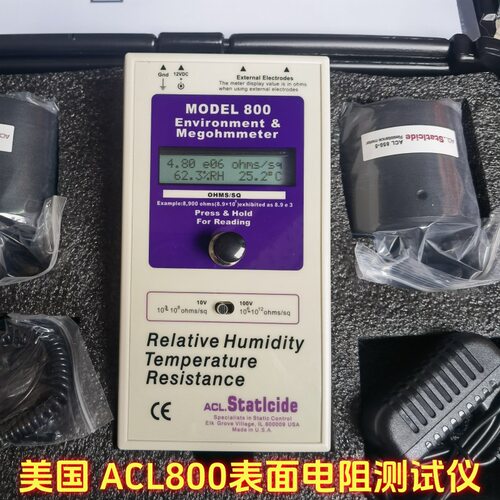 ACL-800表面电阻测试仪MODEL800数显重锤探头式电阻检测仪