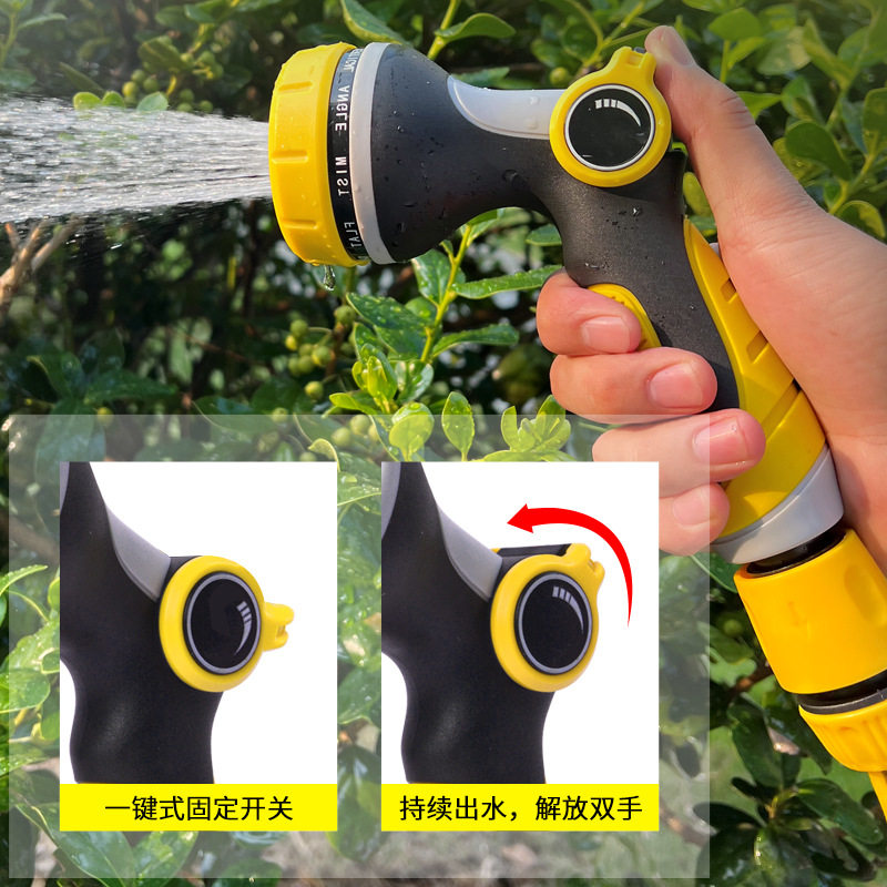 跨境花园喷雾浇水灌溉花洒家用洗车清洁工具10功能水枪套装