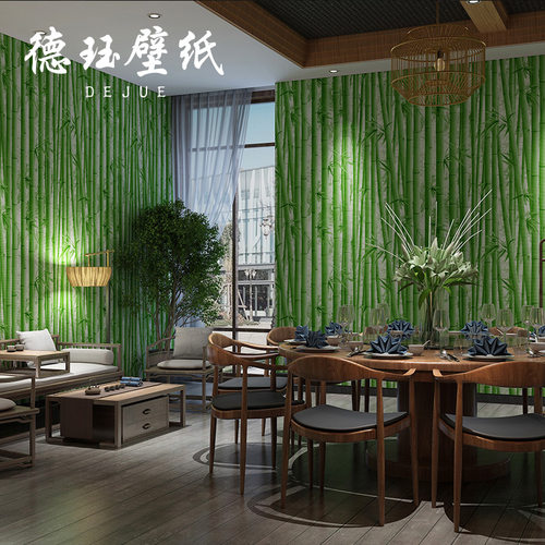 中式壁纸古典绿色竹子竹林复古饭店禅意茶室墙纸民宿农家乐古风