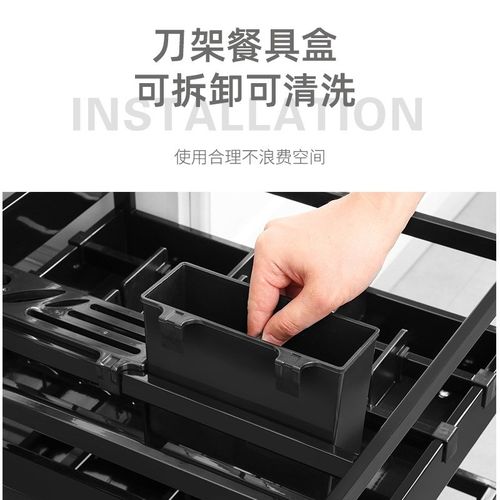 厨房橱柜调味拉篮双层抽屉式阻尼缓冲调料拉篮内置分隔调料碗碟架